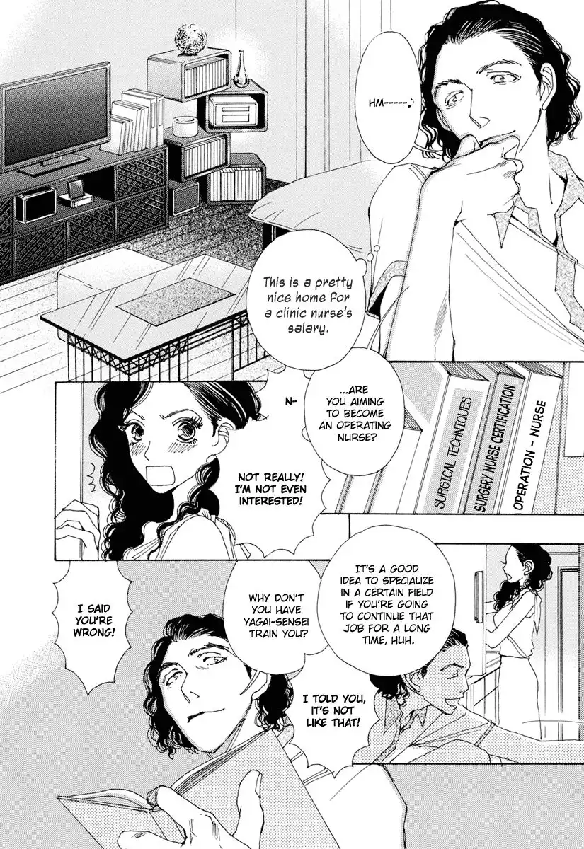 And (Okazaki Mari) Chapter 19 5